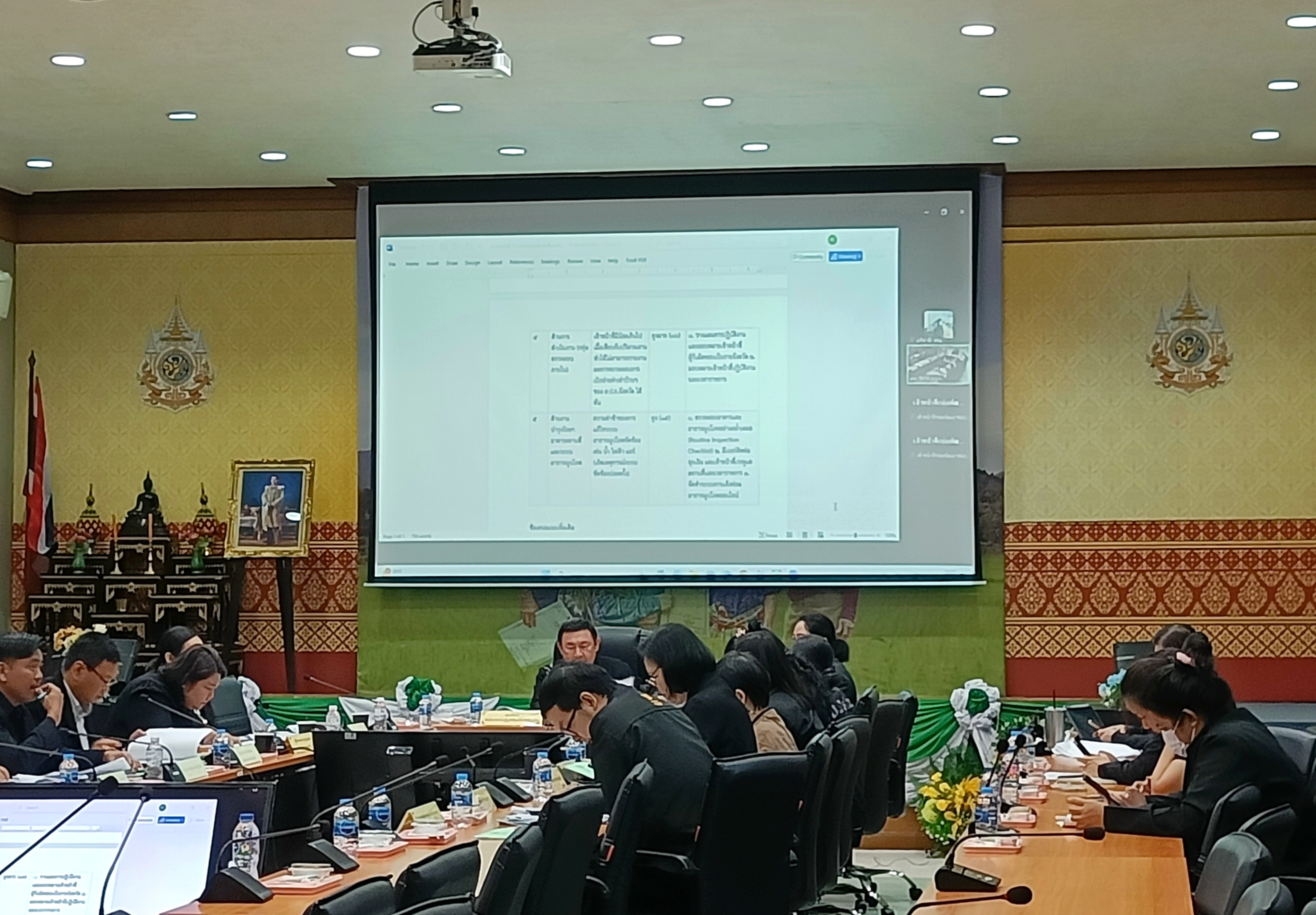 title - ประชุมคณะกรรมการควบคุมภายใน ของสำนักงานการปฏิรูปที่ดินเพื่อเกษตรกรรม (ส.ป.ก.) ครั้งที่ 1/2568 